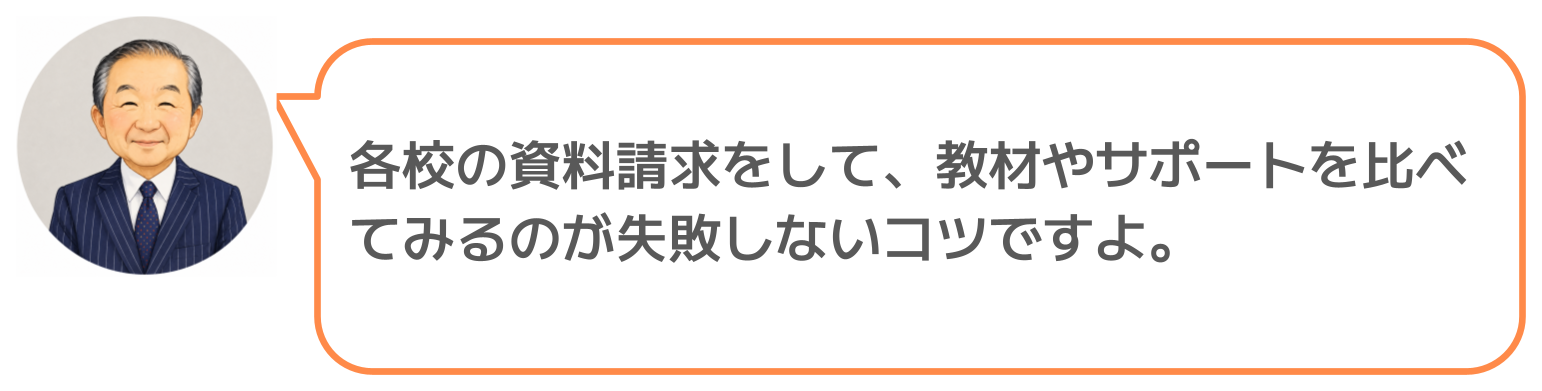 鈴木実のコメント