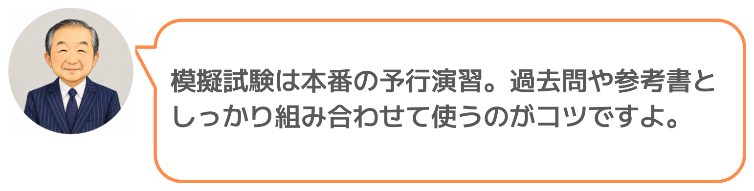 鈴木実のコメント