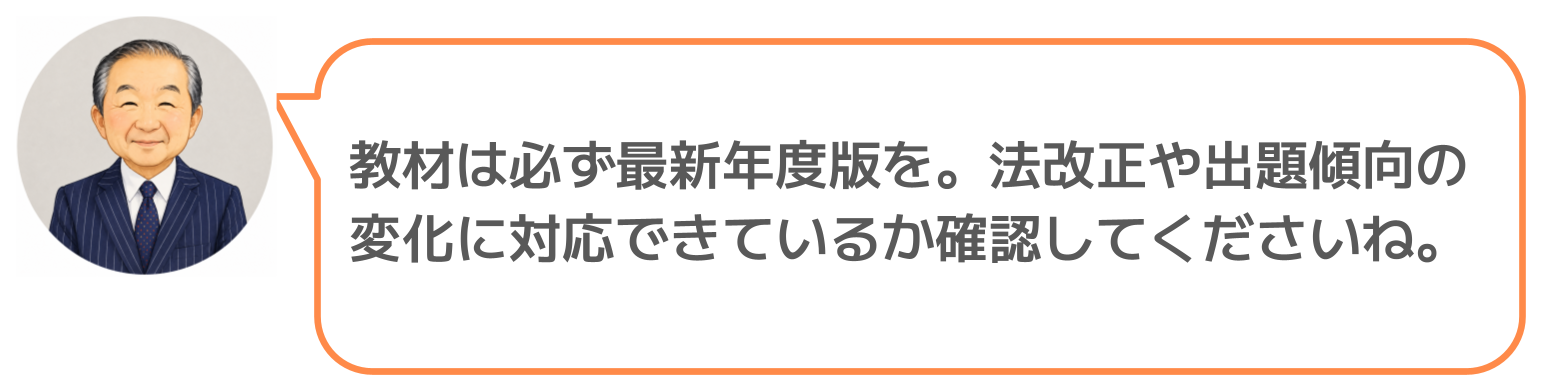 鈴木実のコメント