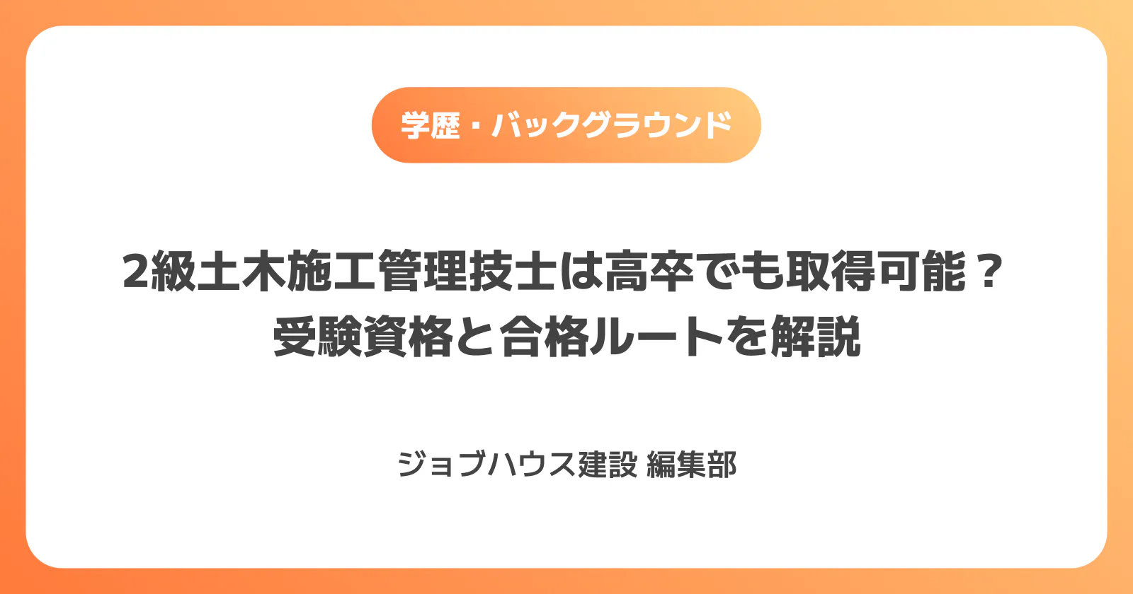 コラム記事の画像