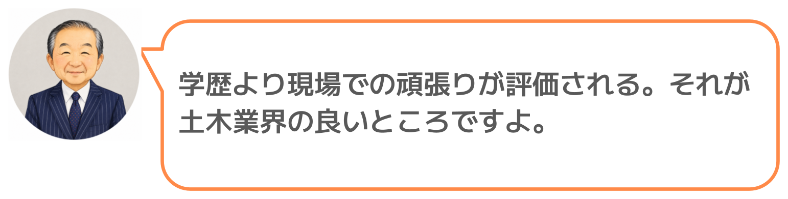 鈴木実のコメント