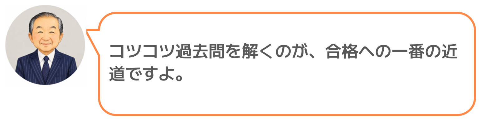 鈴木実のコメント