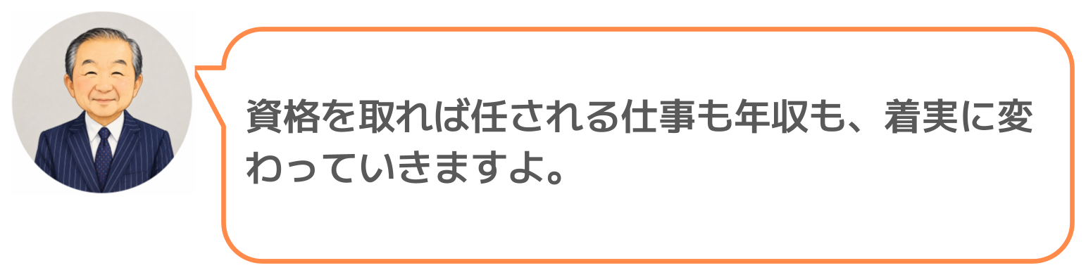 鈴木実のコメント