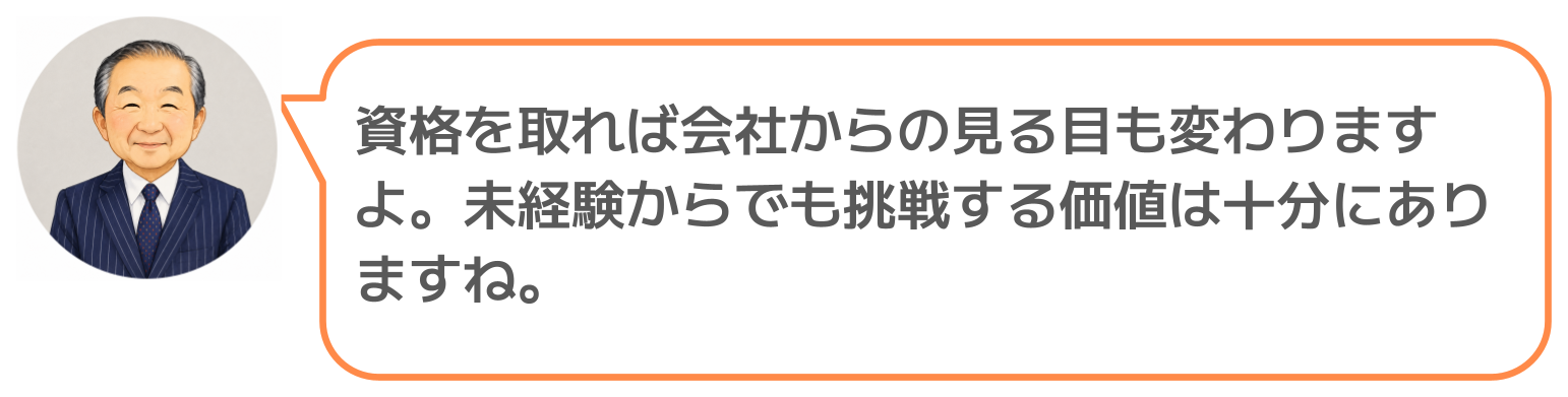 鈴木実のコメント