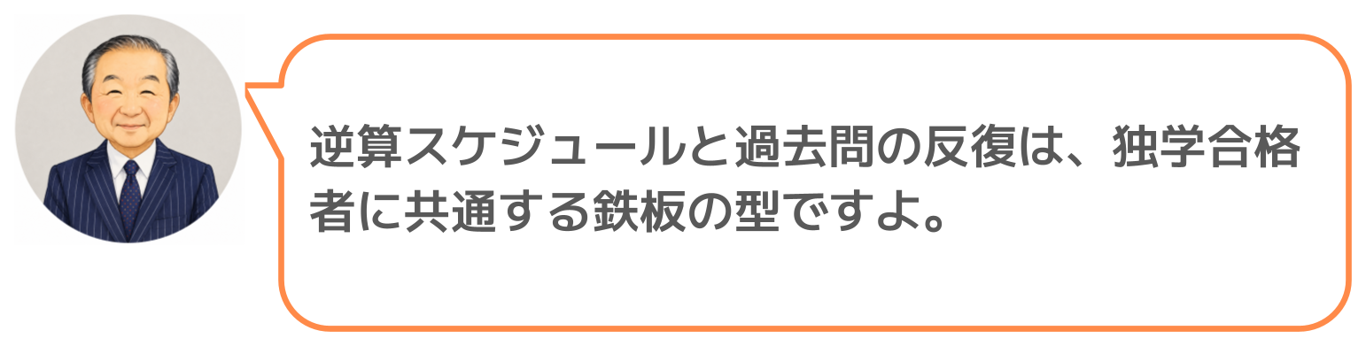 鈴木実のコメント