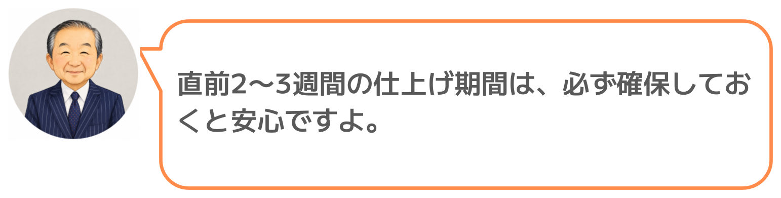 鈴木実のコメント