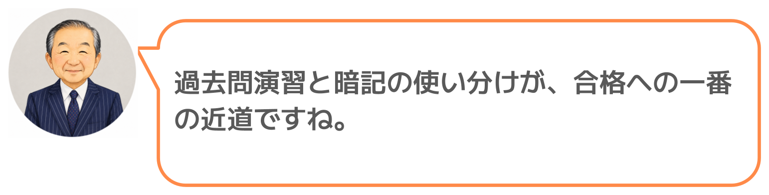鈴木実のコメント