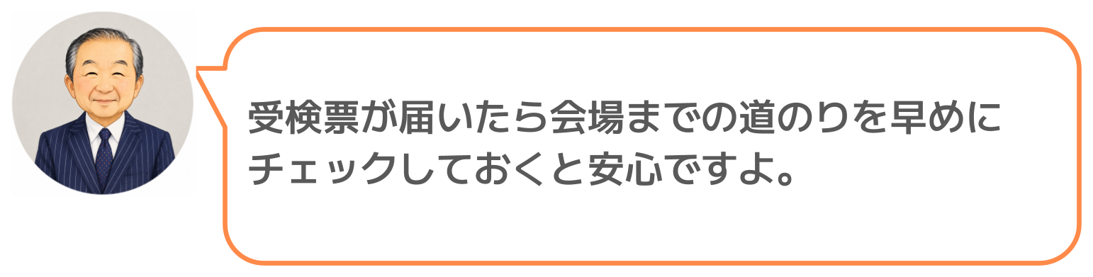 鈴木実のコメント