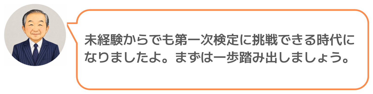 鈴木実のコメント