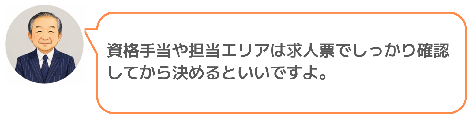 鈴木実のコメント