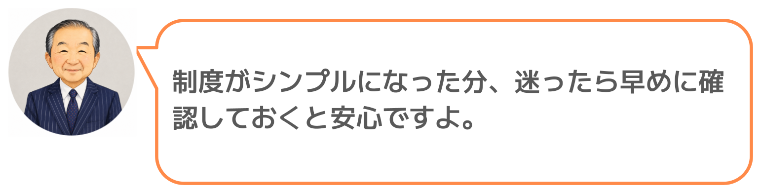 鈴木実のコメント