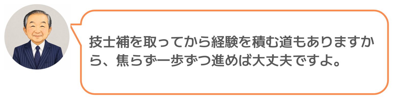 鈴木実のコメント