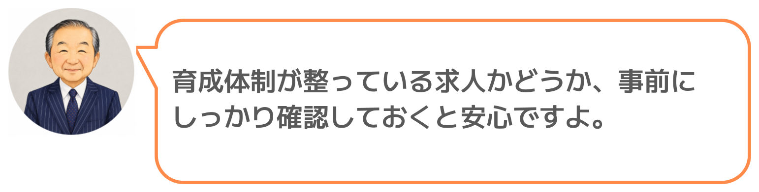 鈴木実のコメント