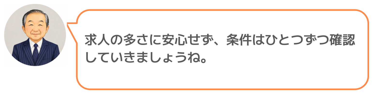 鈴木実のコメント