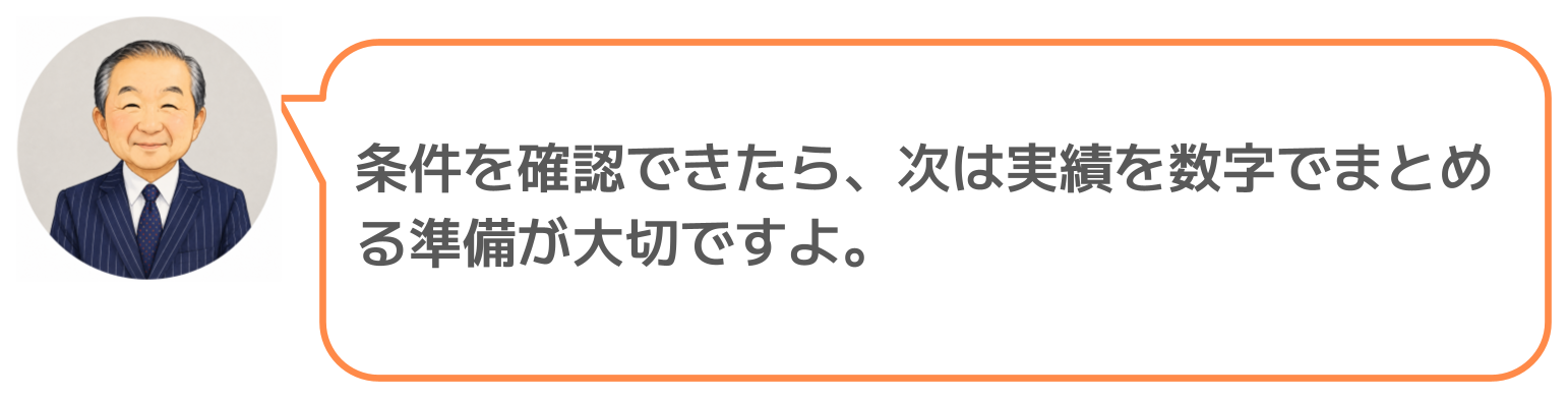 鈴木実のコメント
