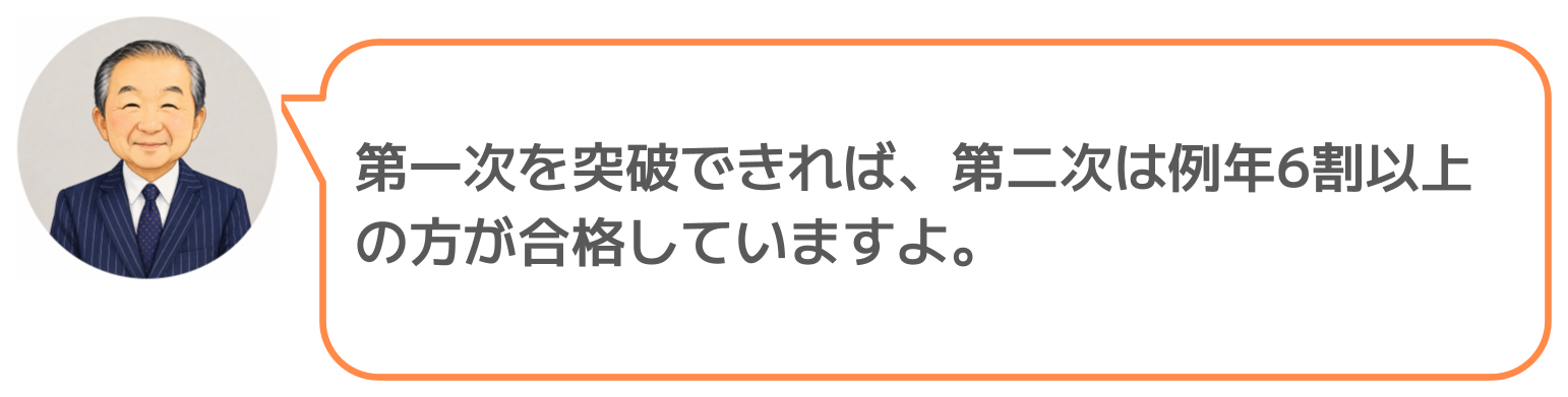 鈴木実のコメント