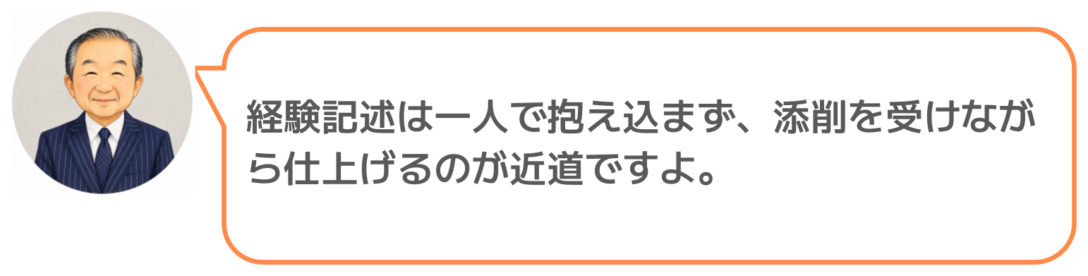 鈴木実のコメント