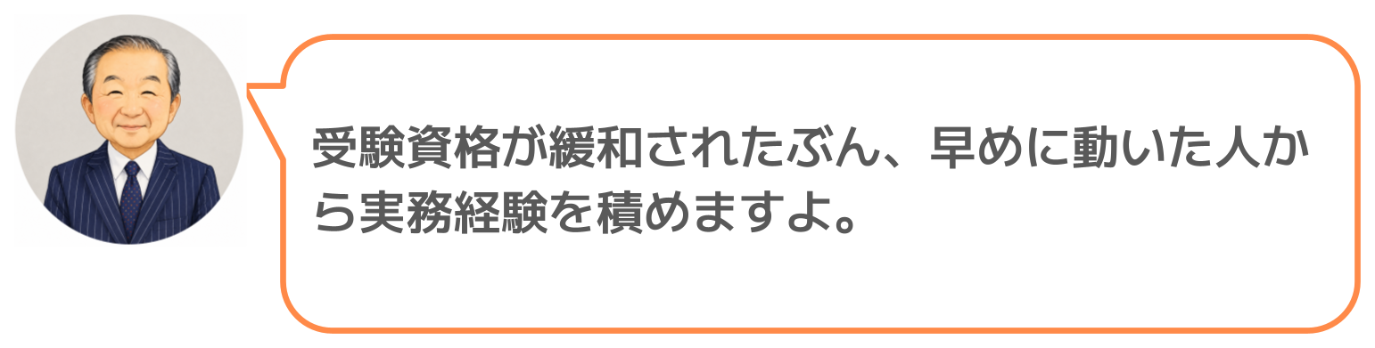 鈴木実のコメント