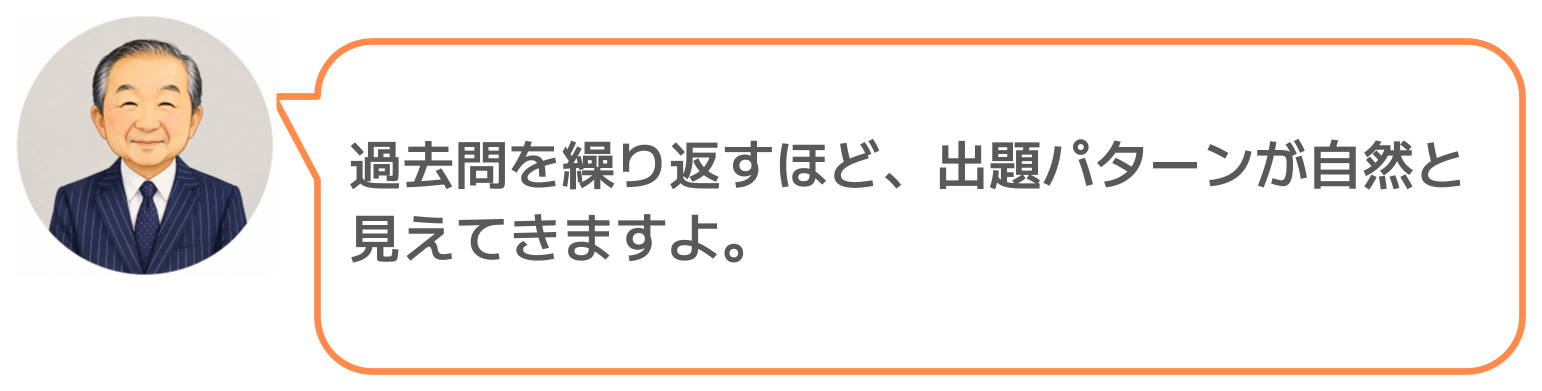 鈴木実のコメント