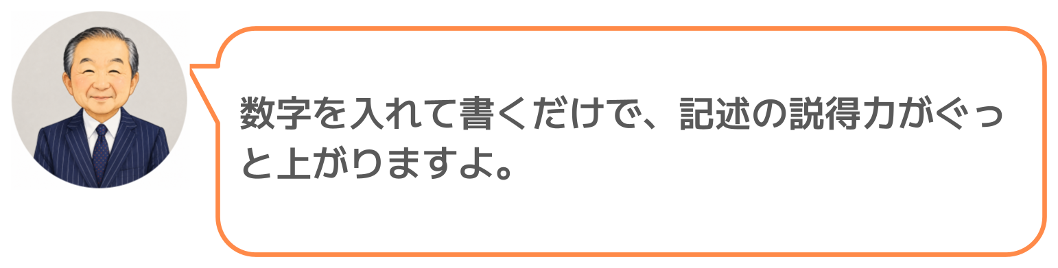 鈴木実のコメント