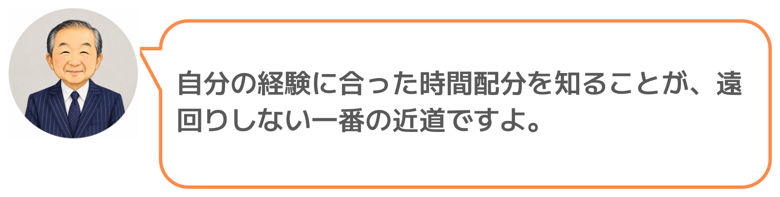 鈴木実のコメント