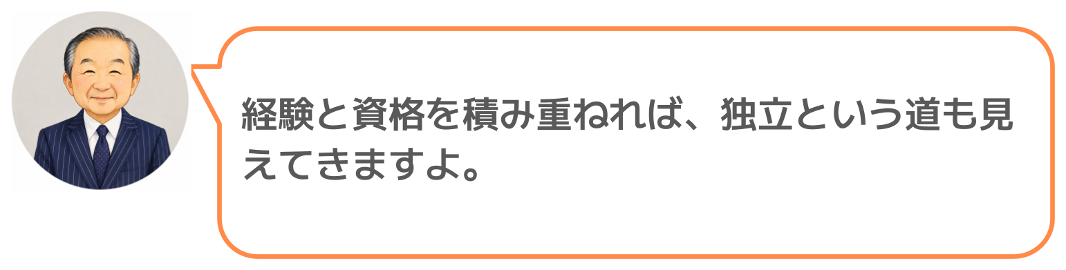鈴木実のコメント