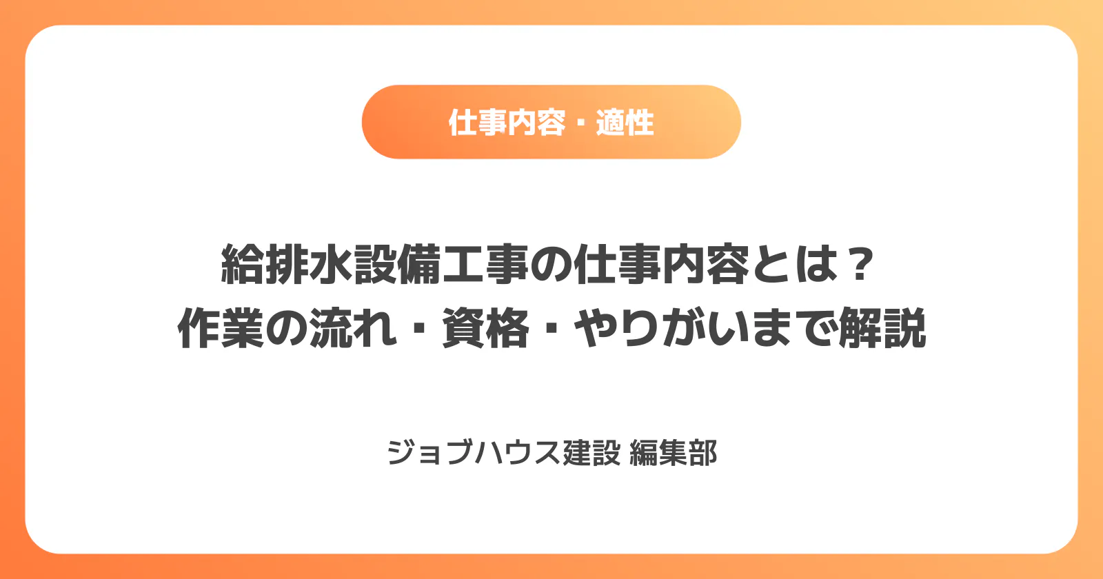 コラム記事の画像