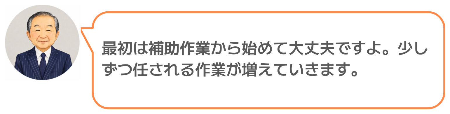 鈴木実のコメント