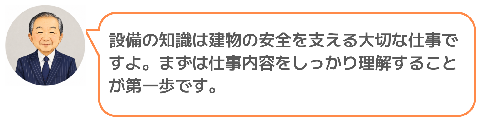 鈴木実のコメント