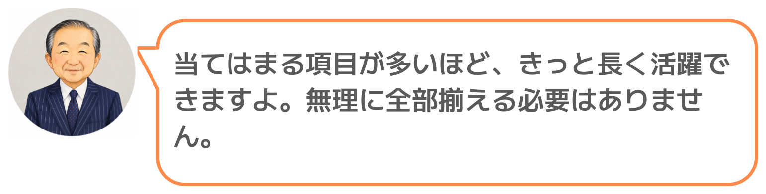 鈴木実のコメント