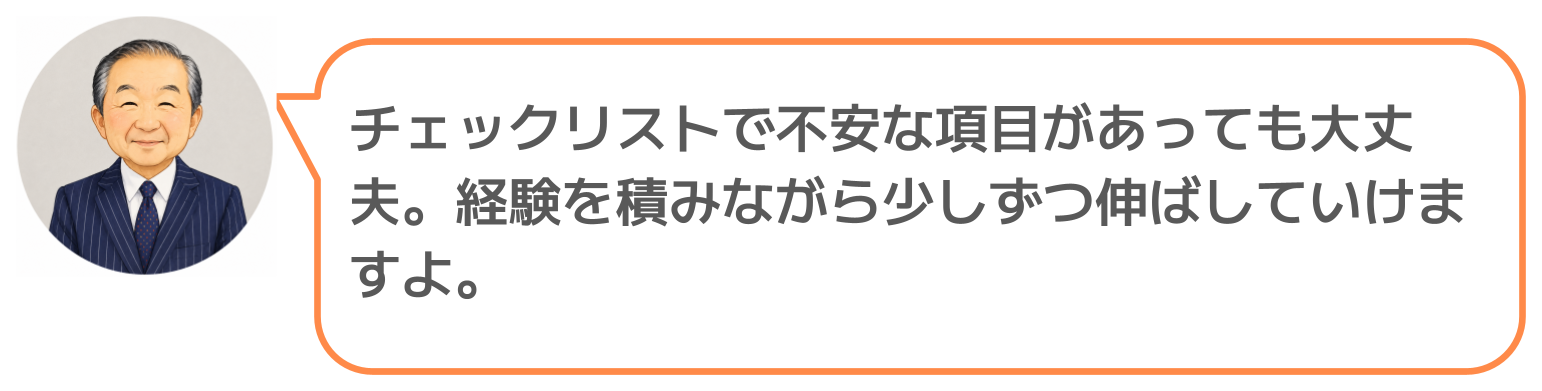 鈴木実のコメント