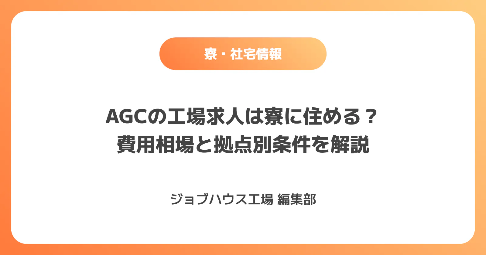 コラム記事の画像