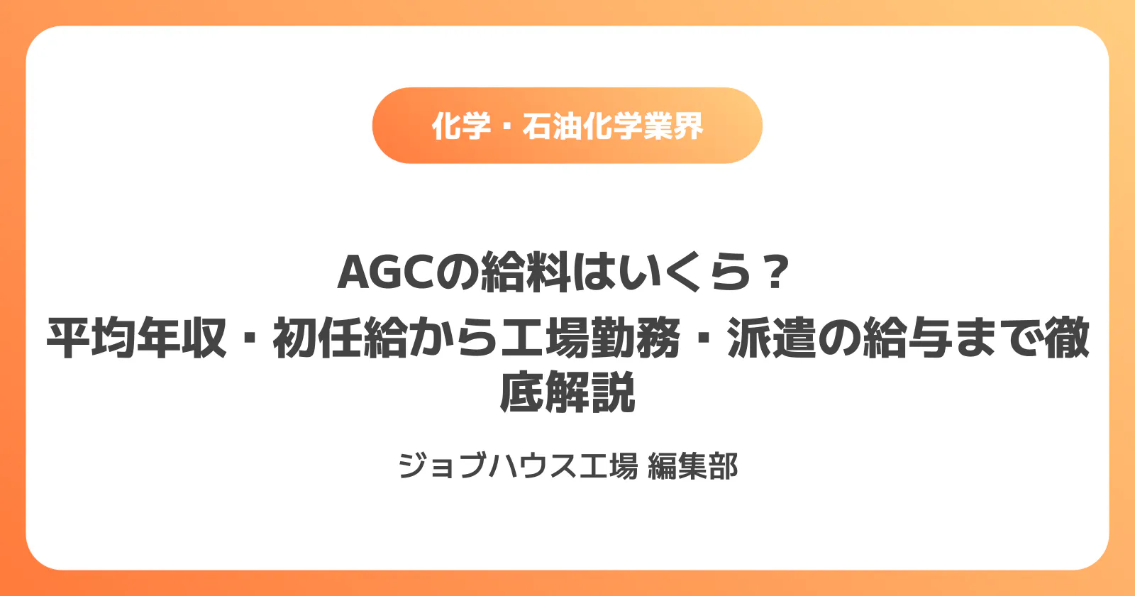 コラム記事の画像