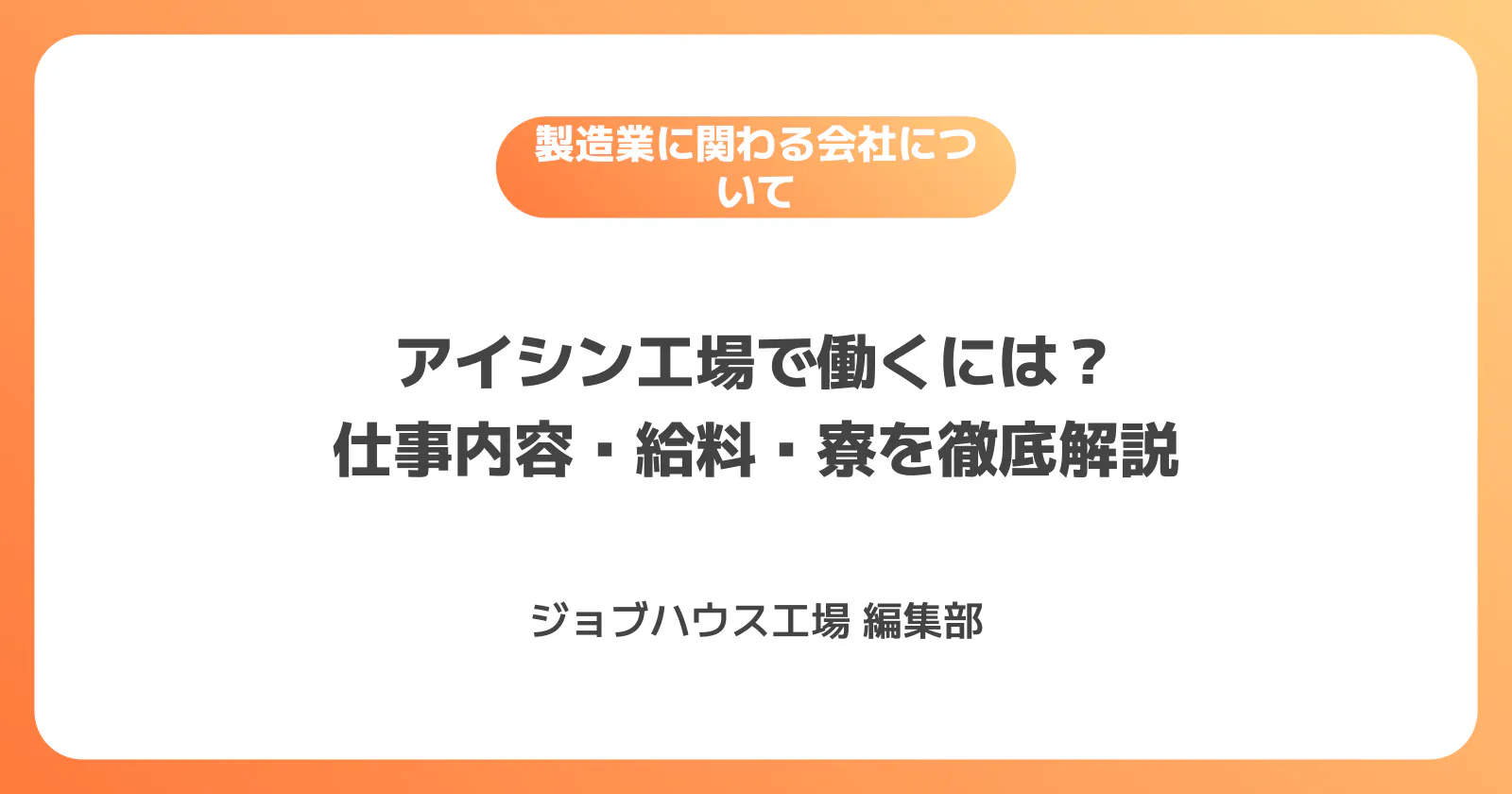 コラム記事の画像