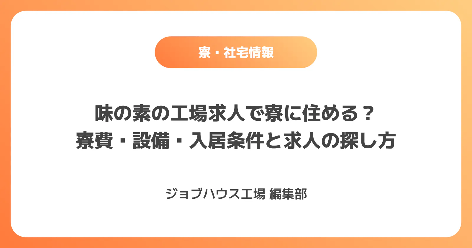 コラム記事の画像