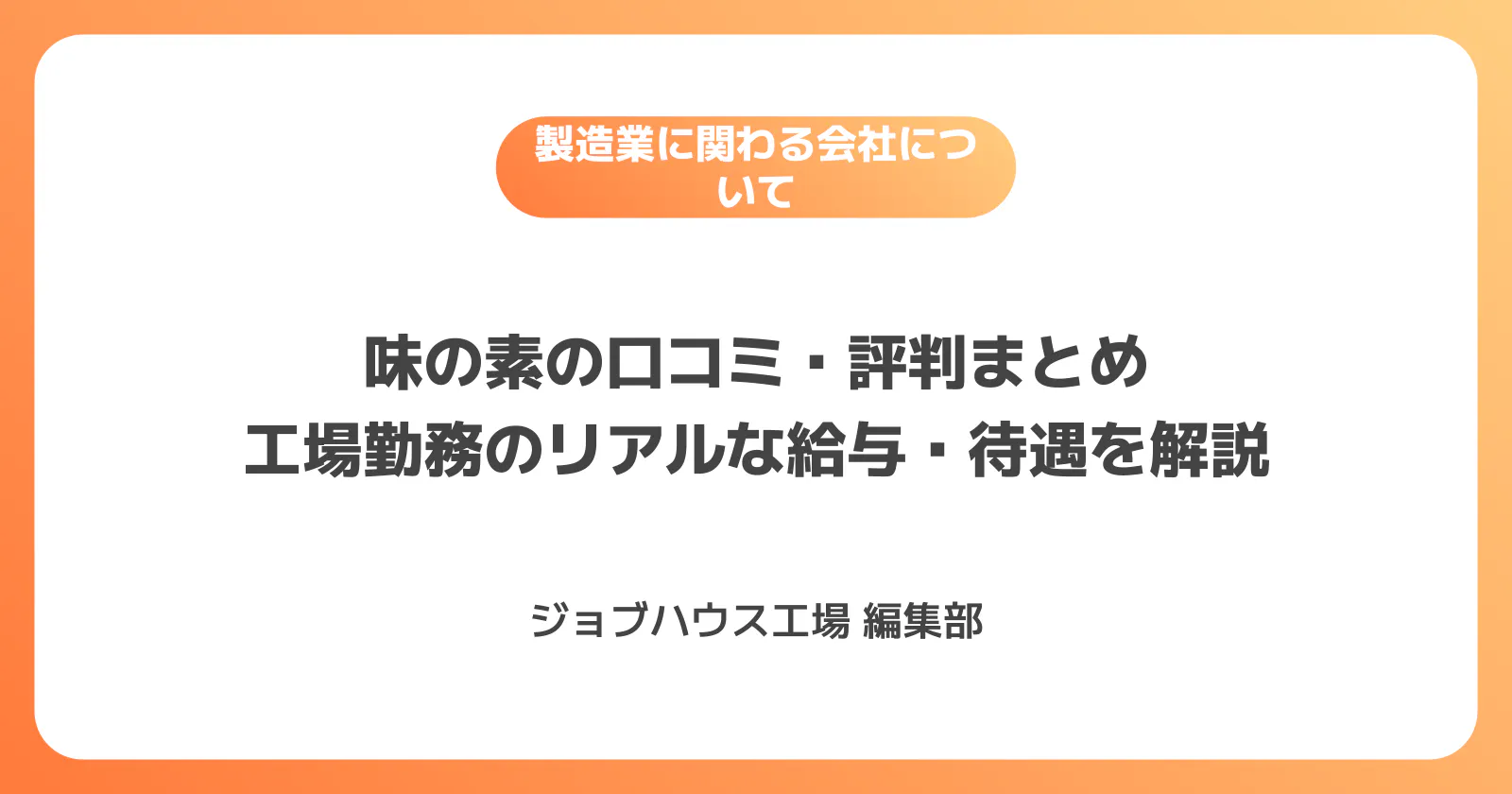 コラム記事の画像