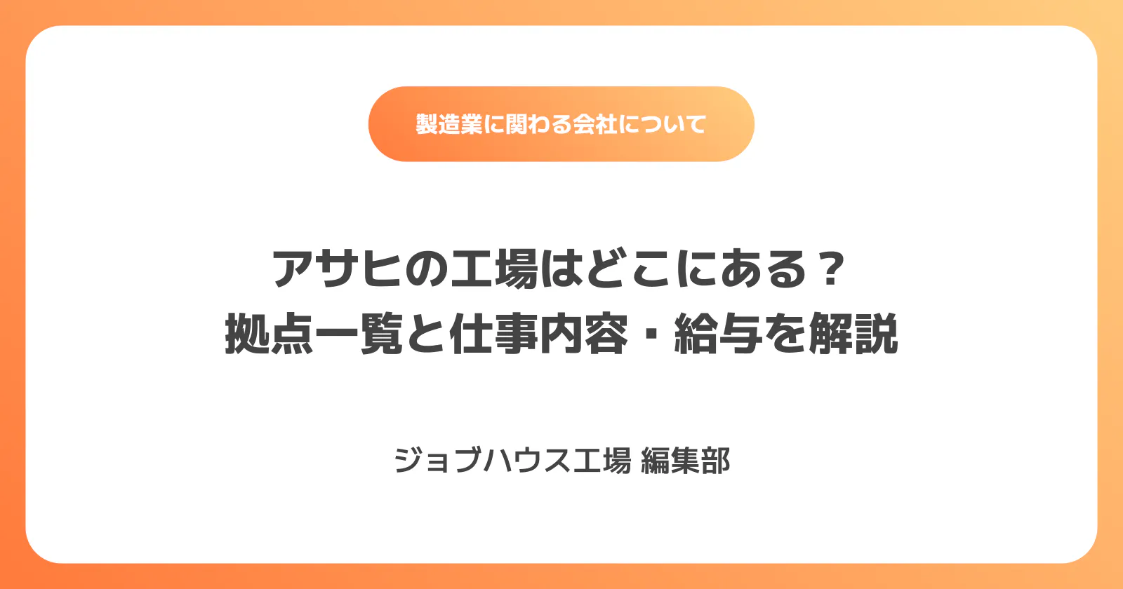 コラム記事の画像
