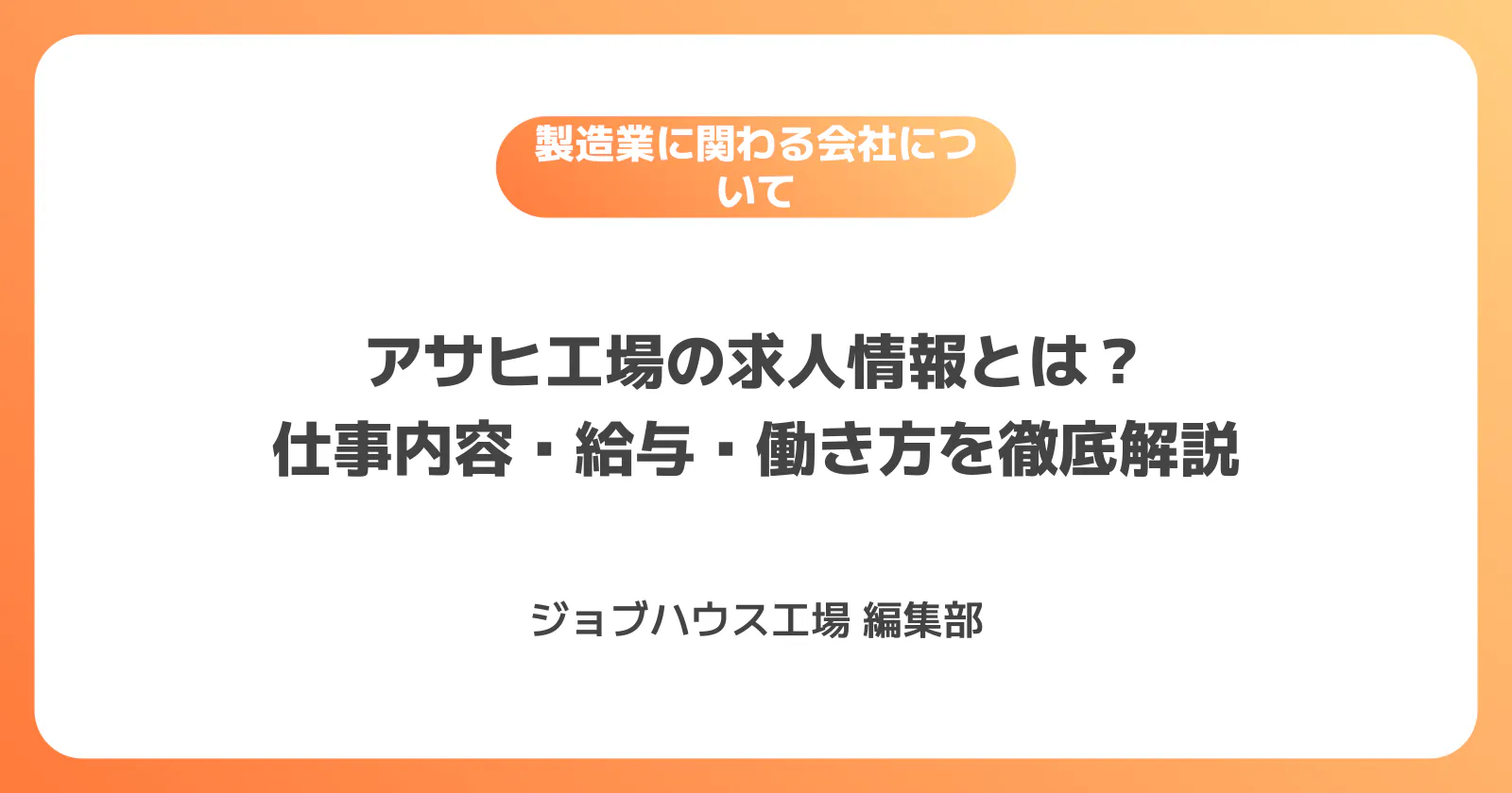 コラム記事の画像