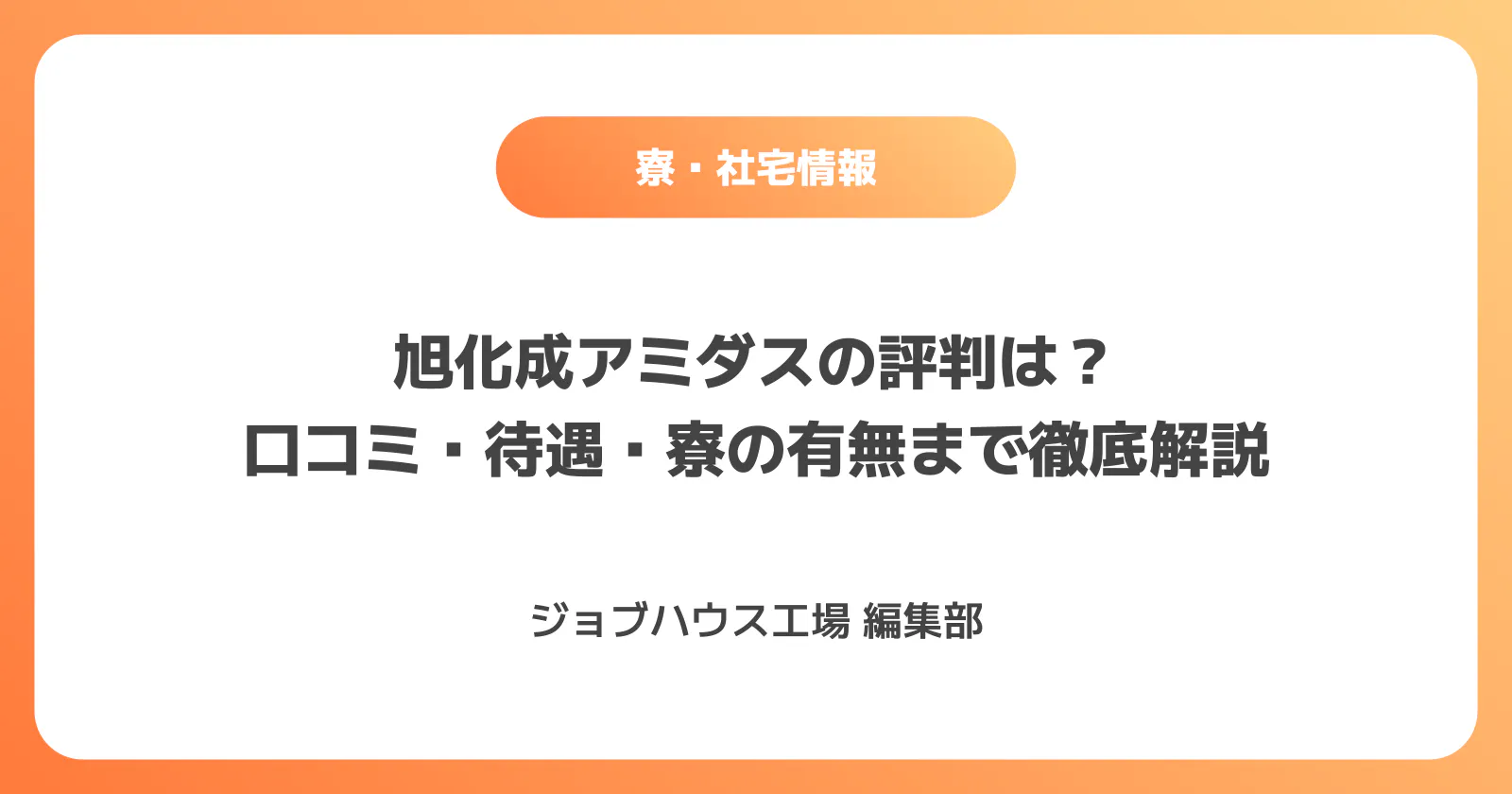 コラム記事の画像