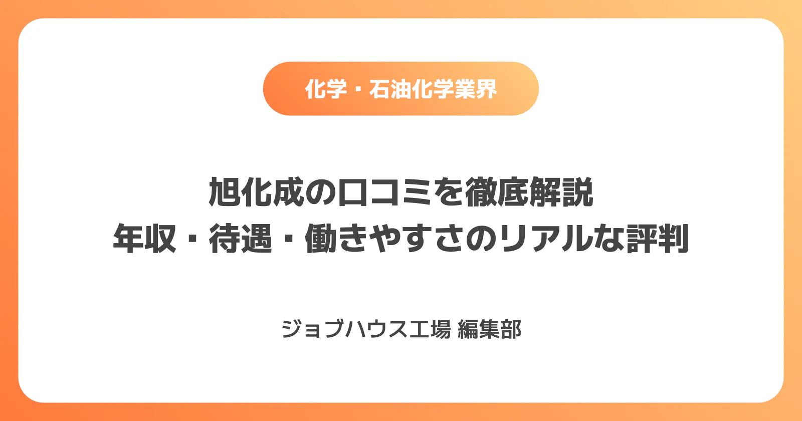 コラム記事の画像