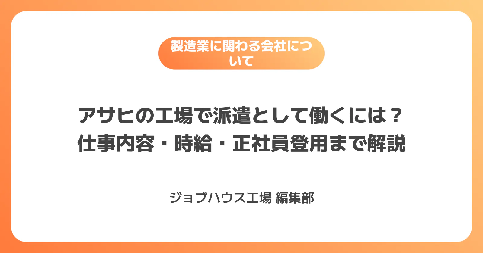 コラム記事の画像