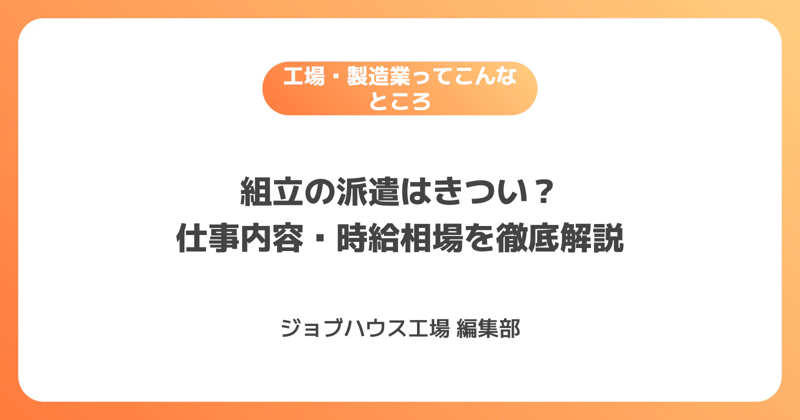 コラム記事の画像
