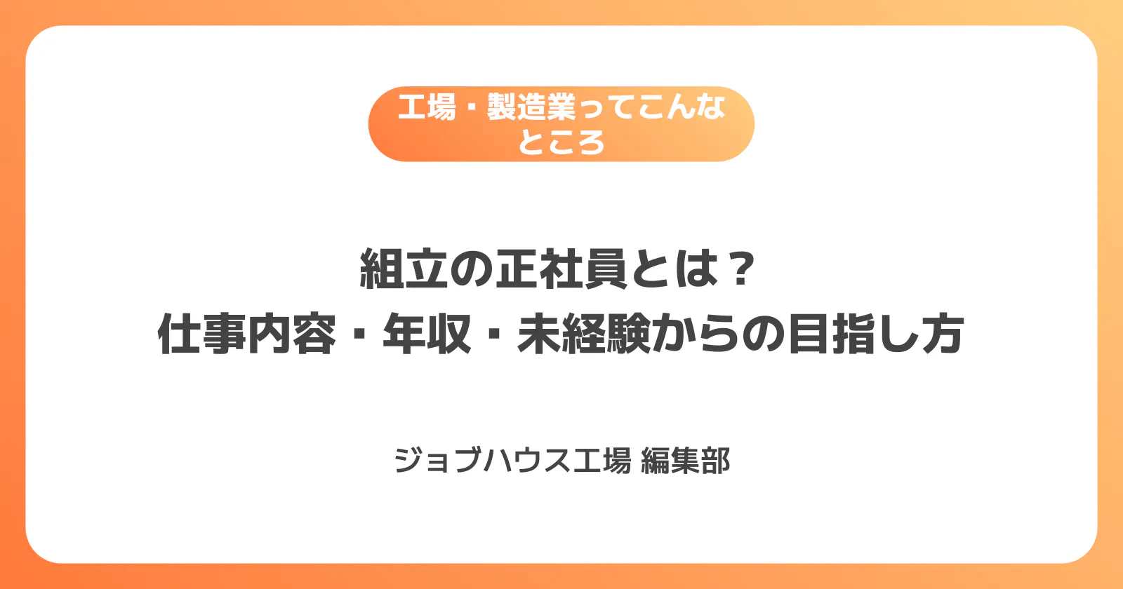 コラム記事の画像