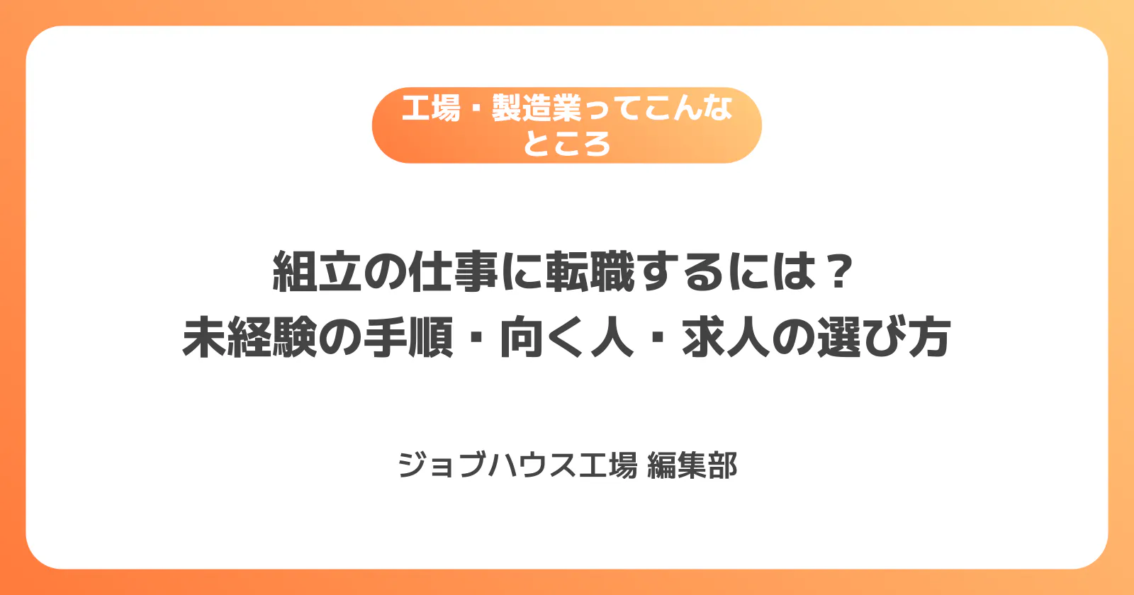 コラム記事の画像
