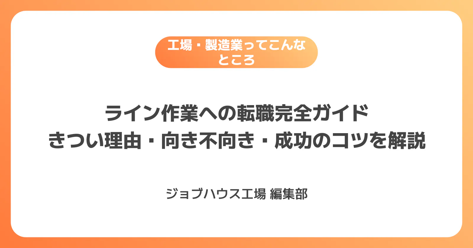 コラム記事の画像