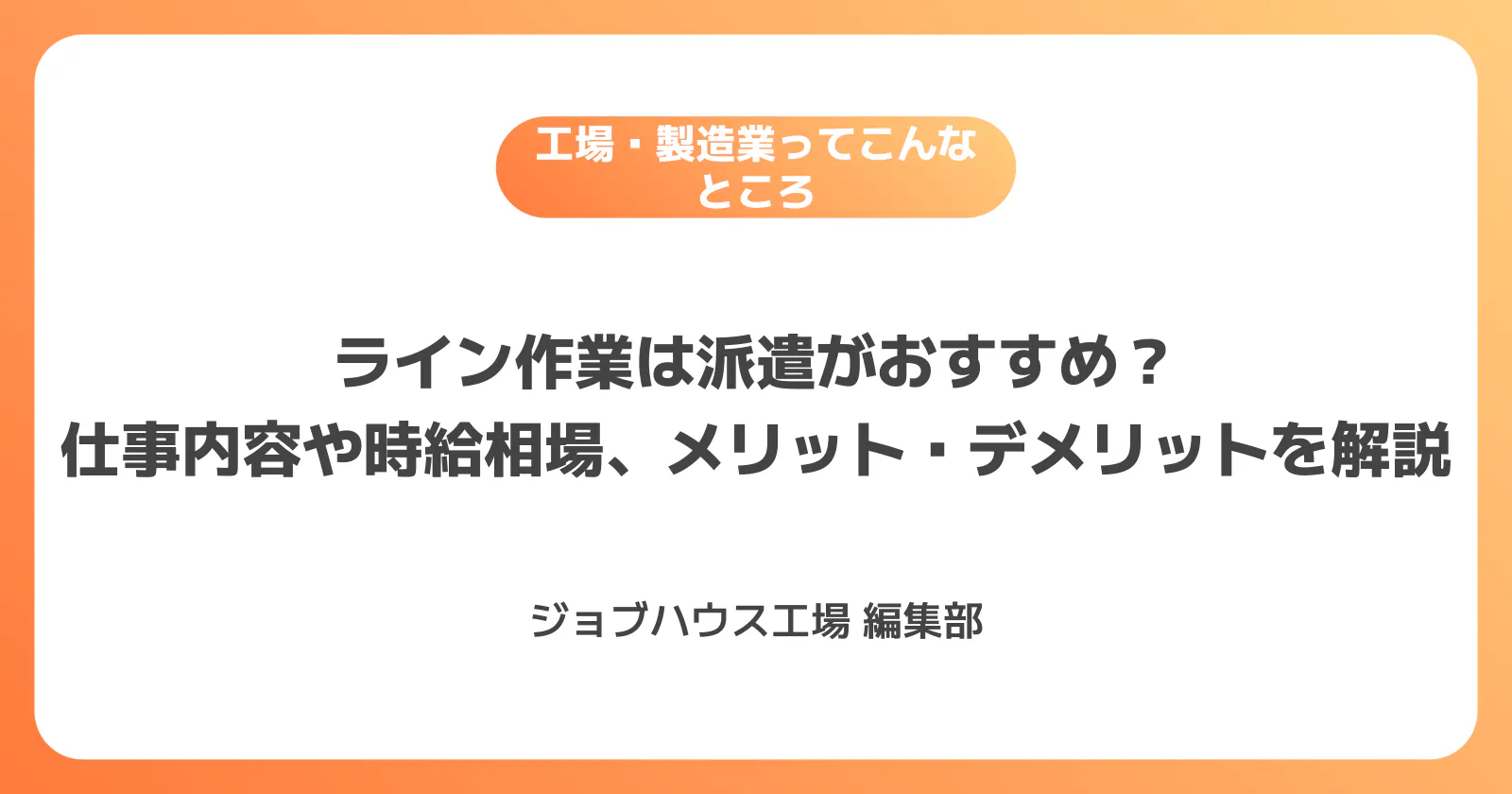 コラム記事の画像