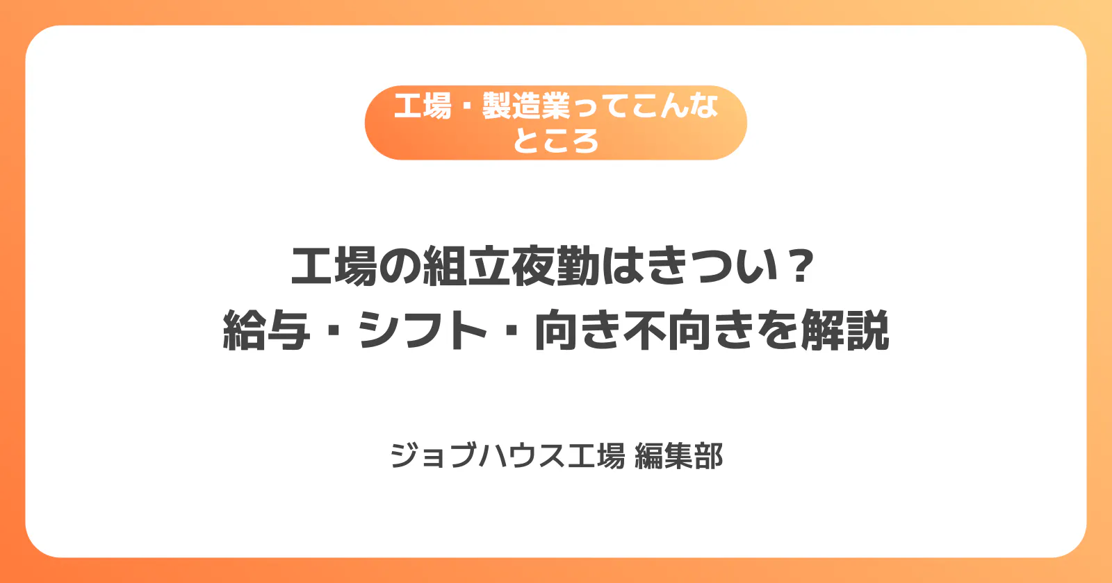 コラム記事の画像