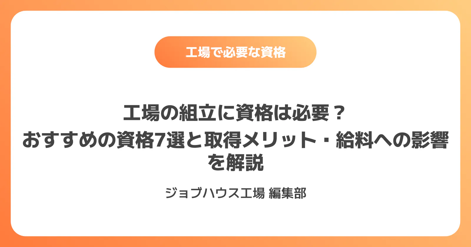 コラム記事の画像