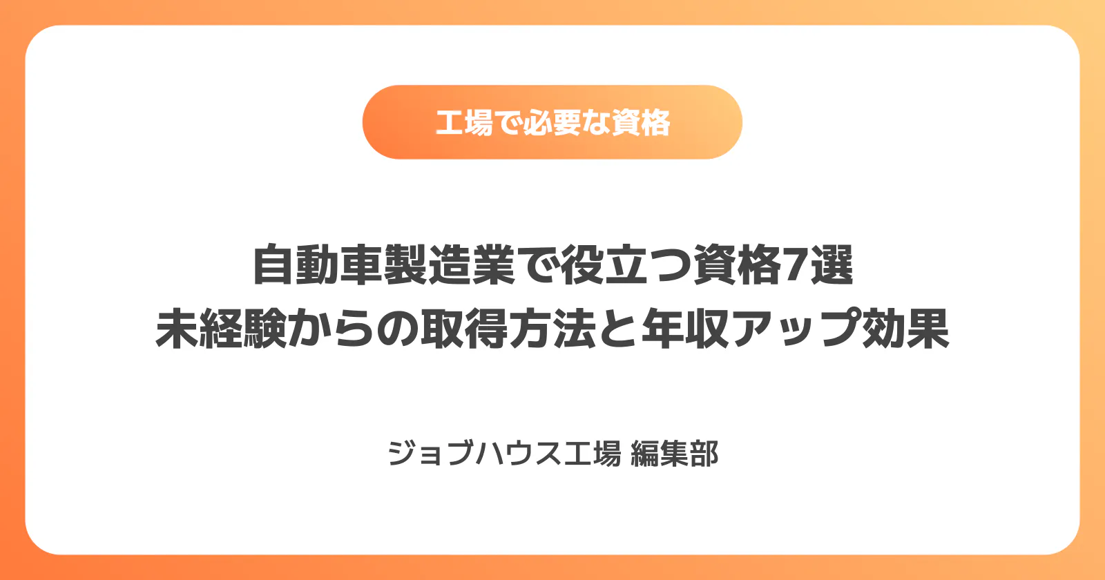 コラム記事の画像