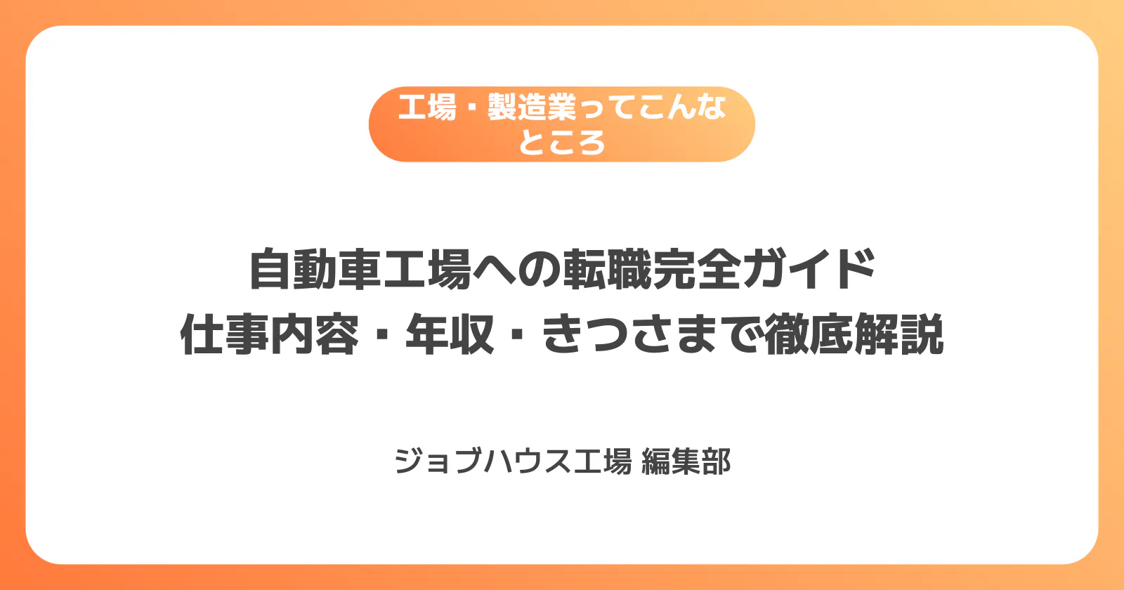 コラム記事の画像